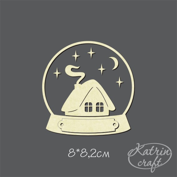 Чипборд "Снежный шар. Избушка"