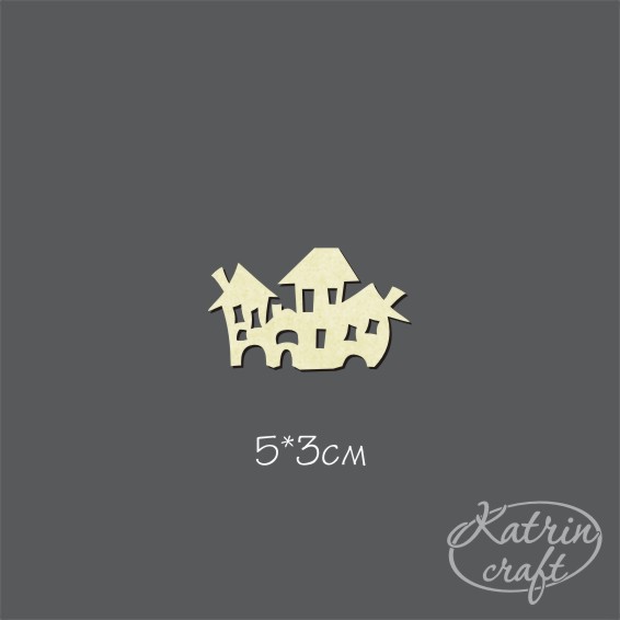 Чипборд "Домики кривые маленькие"