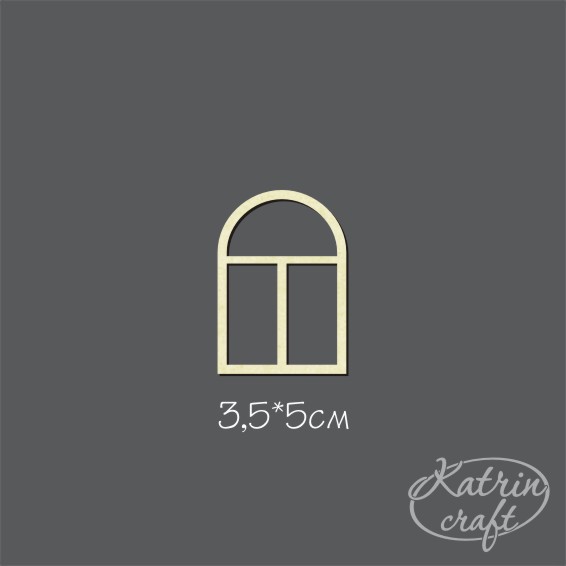 Чипборд "Окно №6 маленькое"