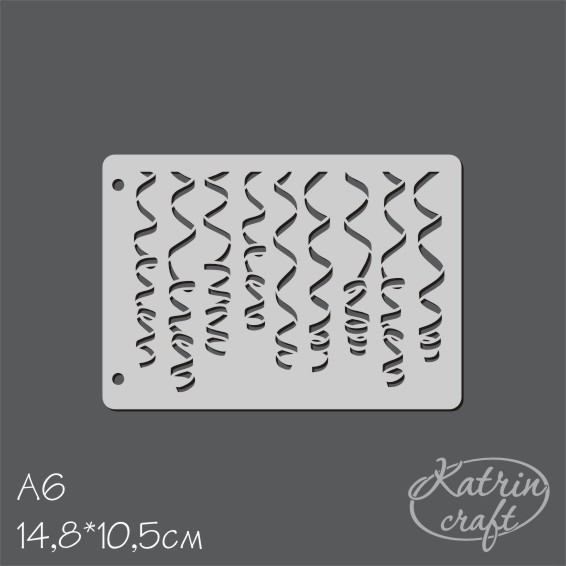 Трафарет Katrin craft А6 "Серпантин"