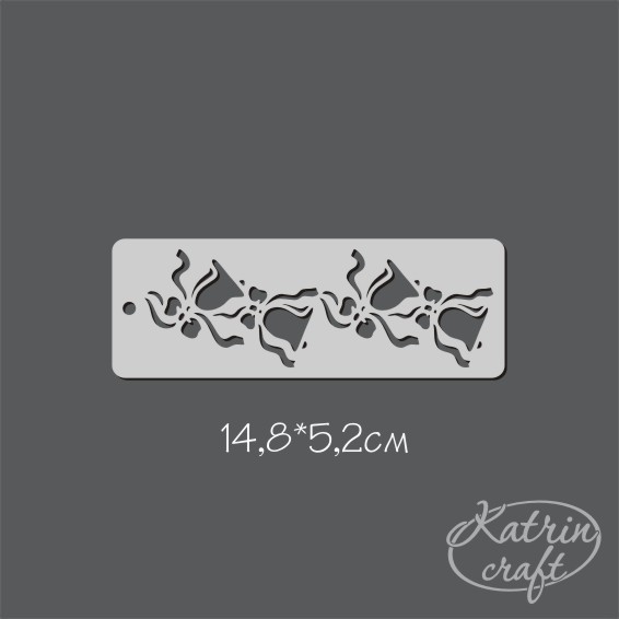 Трафарет Katrin "Бордюр Рождественские колокольчики"