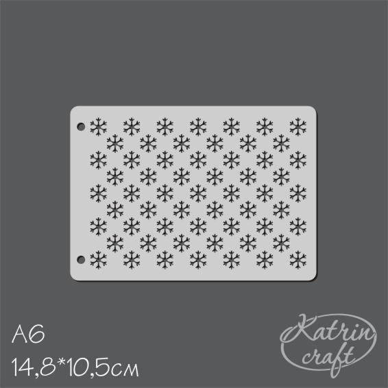 Трафарет Katrin craft А6 "Снежинки фон"
