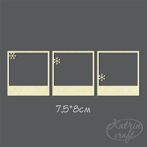 Чипборд "Набор полароидные рамки со снежинками 3шт"