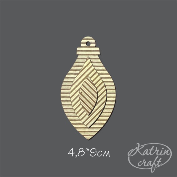 Гофрочипборд "Игрушка Шар елочный длинный. 3 детали"