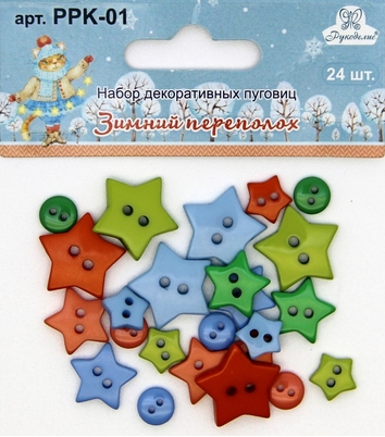 Набор пуговиц Рукоделие "Зимний переполох".