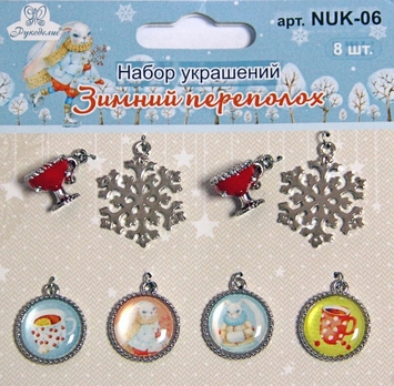 Набор украшений "Зимний переполох"