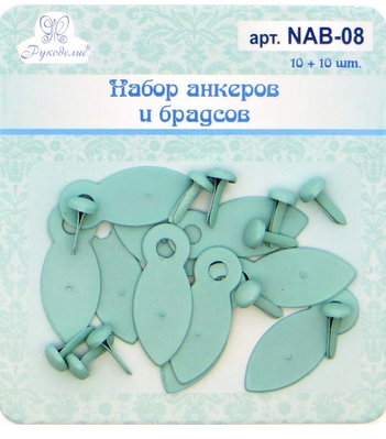 Анкеры c брадс Рукоделие, мятный