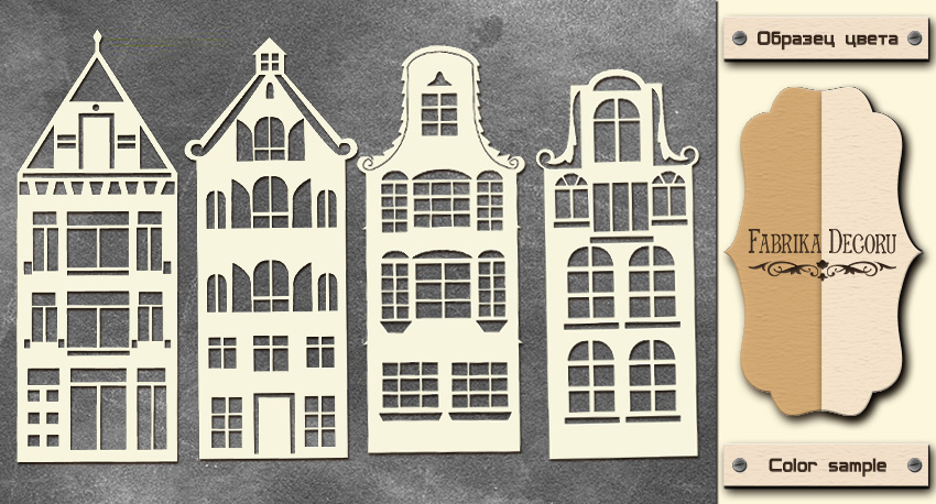 Чипборд Фабрика Декору "Домики"