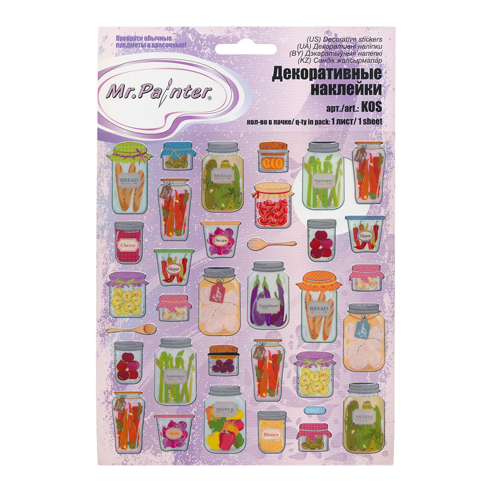 Наклейки MrPainter "Заготовки",15 x 16 см
