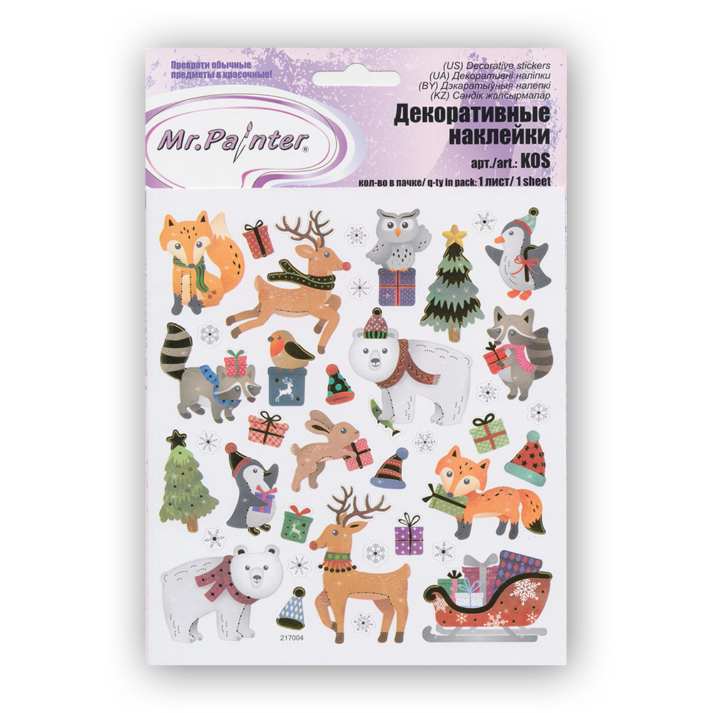 Наклейки MrPainter "Новогодний лес",15 x 16 см
