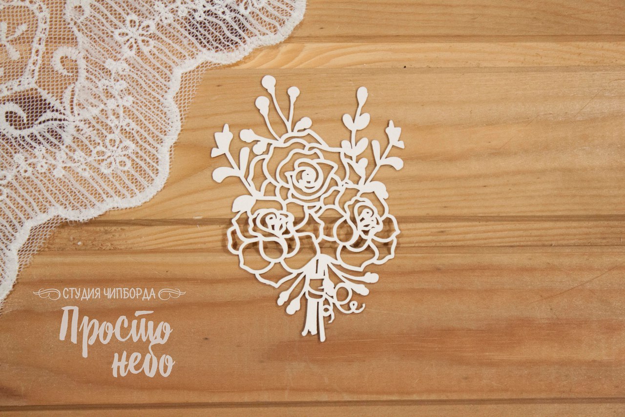 Чипборд Просто Небо. "Букет роз"