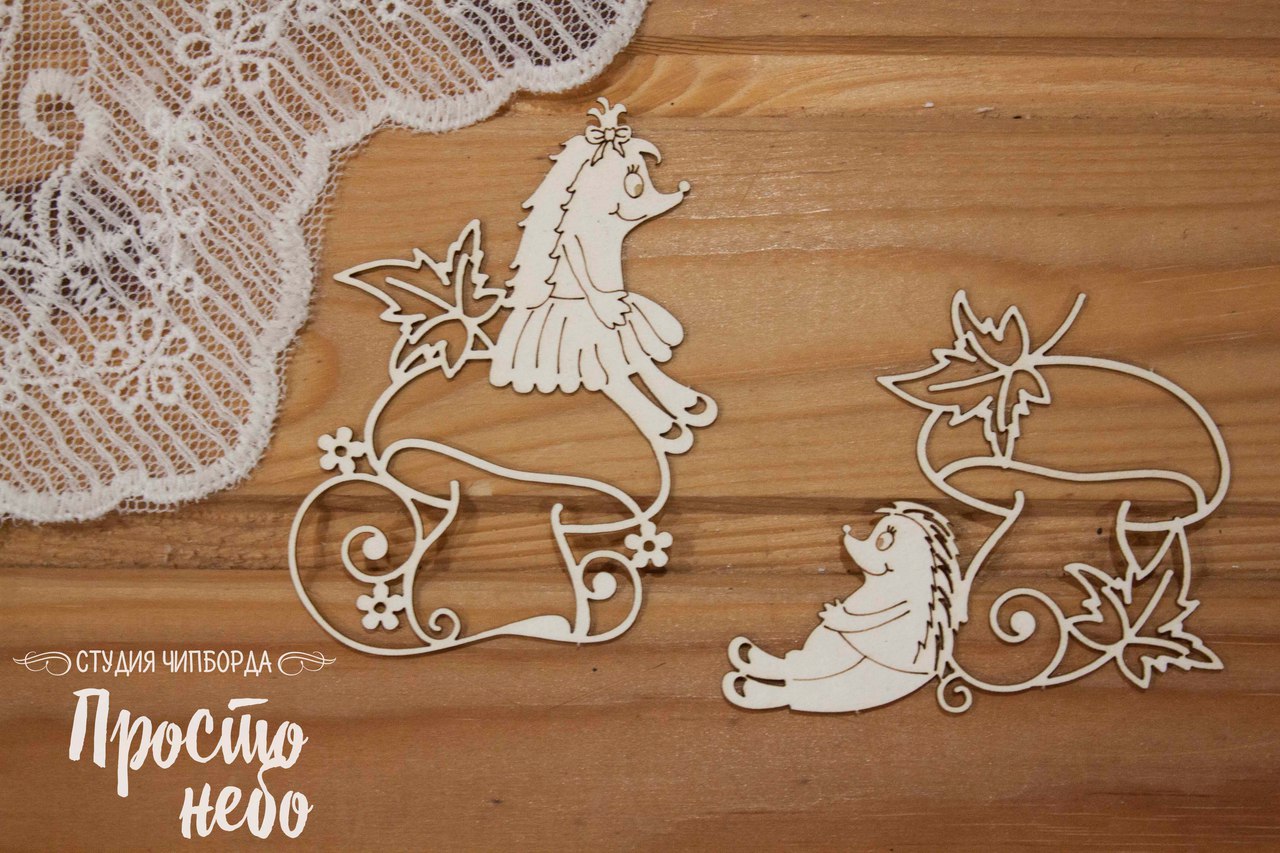 Чипборд Просто Небо. "Ежики - малыши 5"