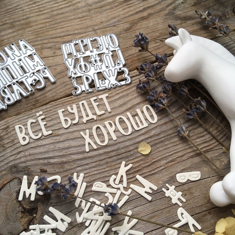 Нож для вырубки mimi cut "Как азбука"