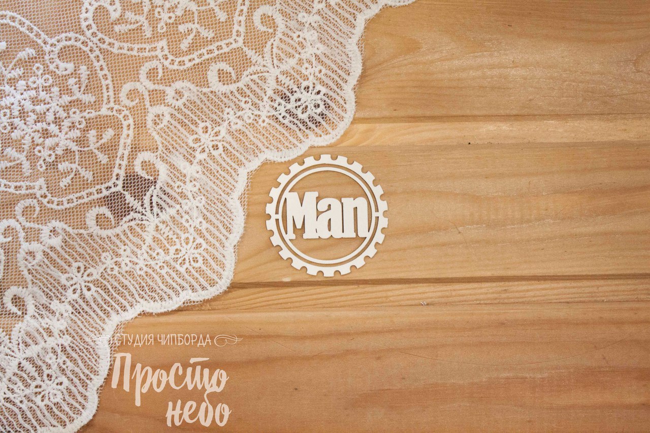 Чипборд Просто Небо. "Man в рамке"