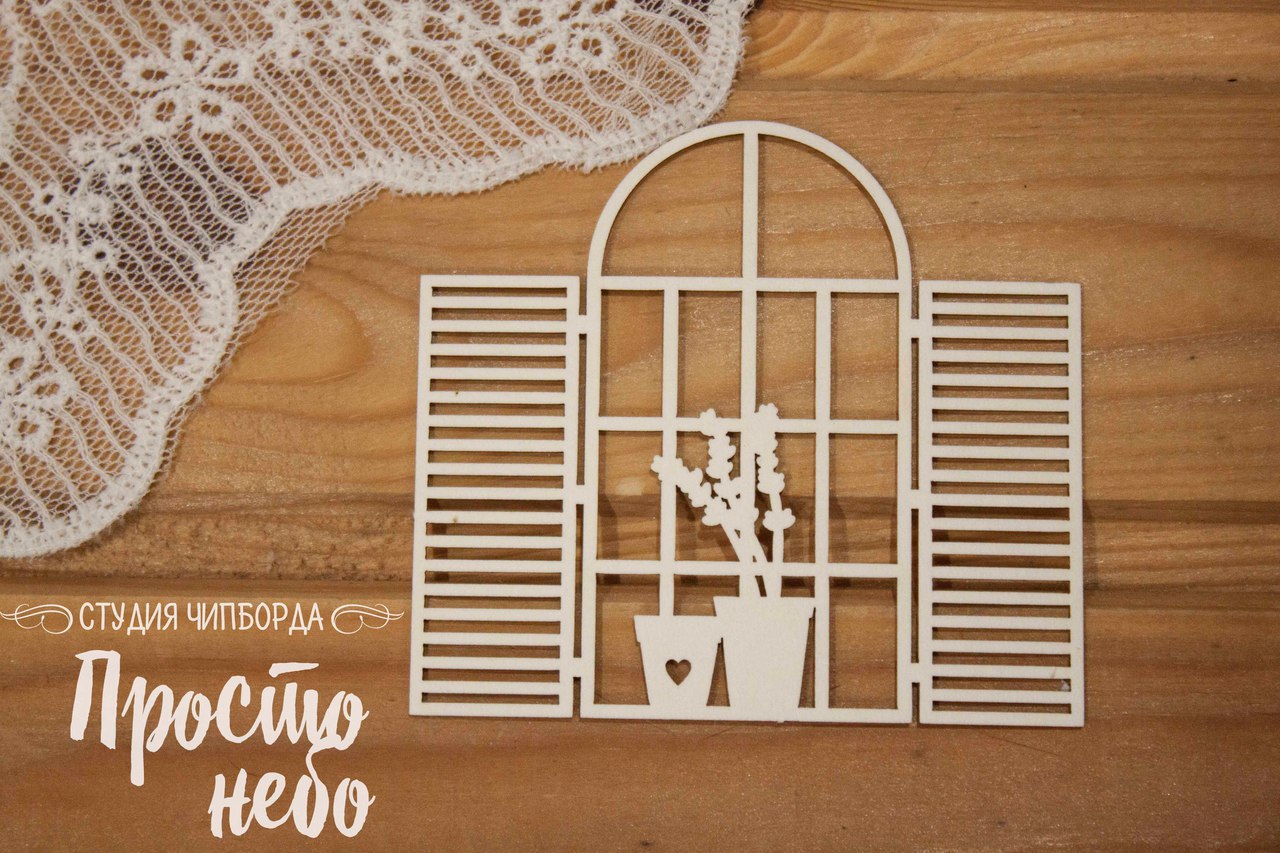 Чипборд Просто Небо. "Окно-11"