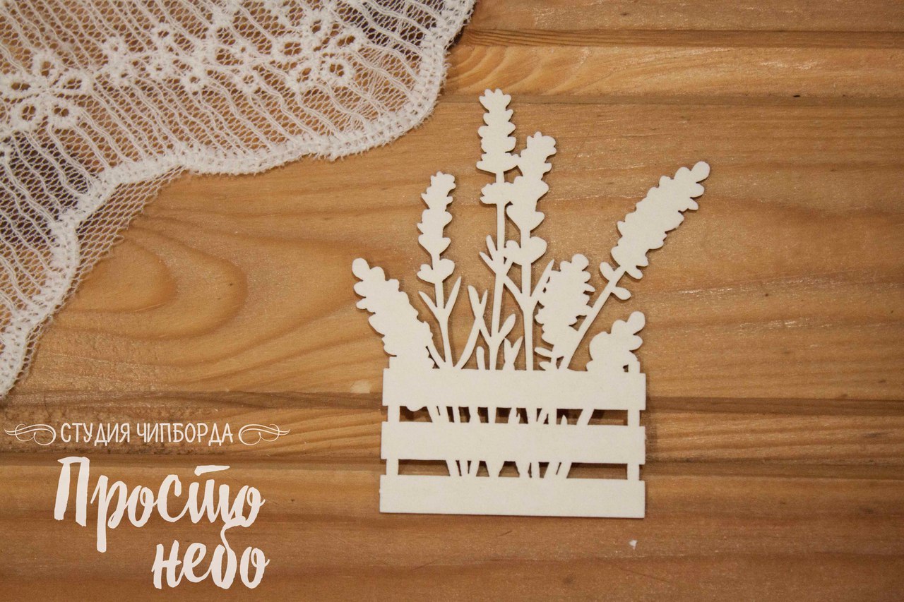 Чипборд Просто Небо. "Ящик с лавандой 2"