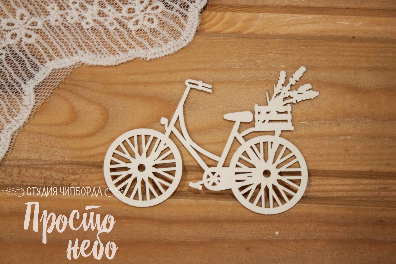 Чипборд Просто Небо. "Велосипед с лавандой"