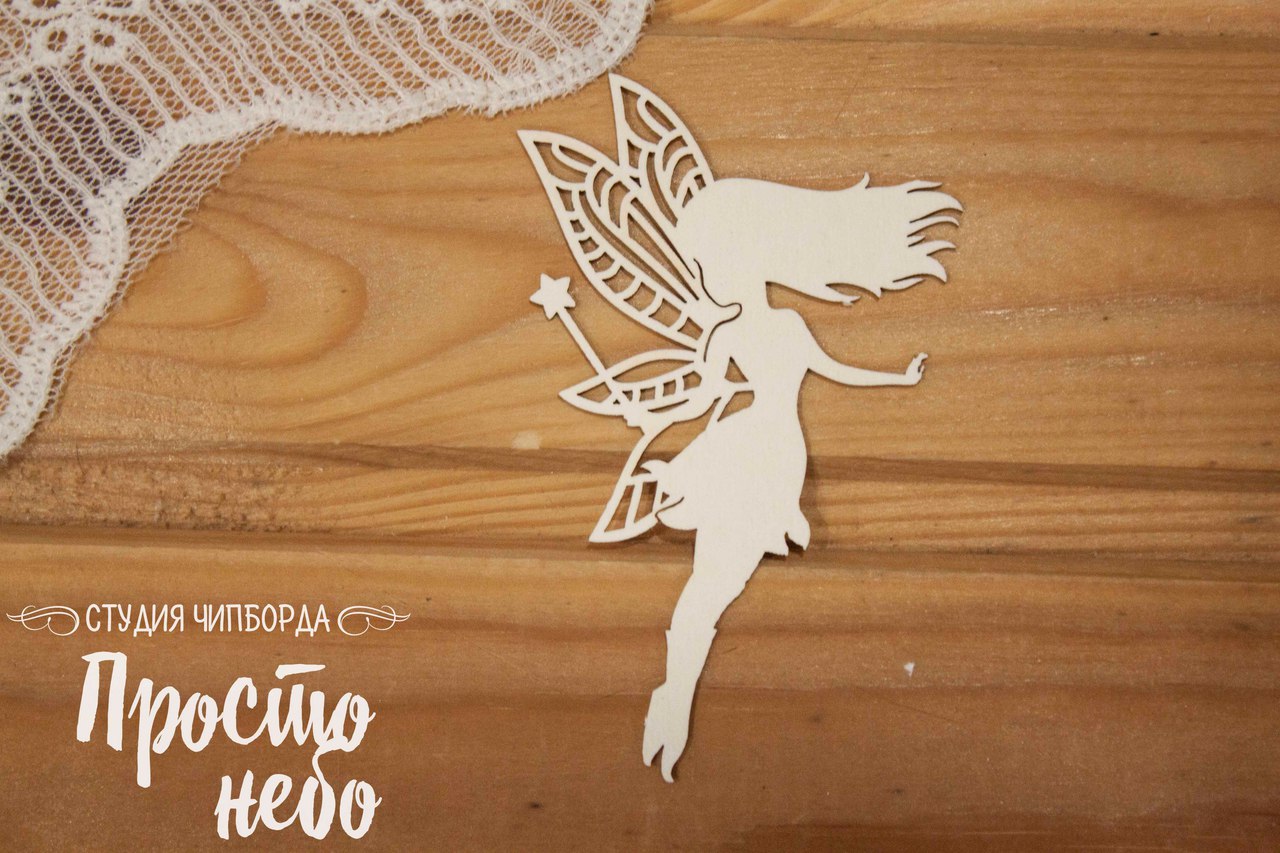 Чипборд Просто Небо. "Феечка"