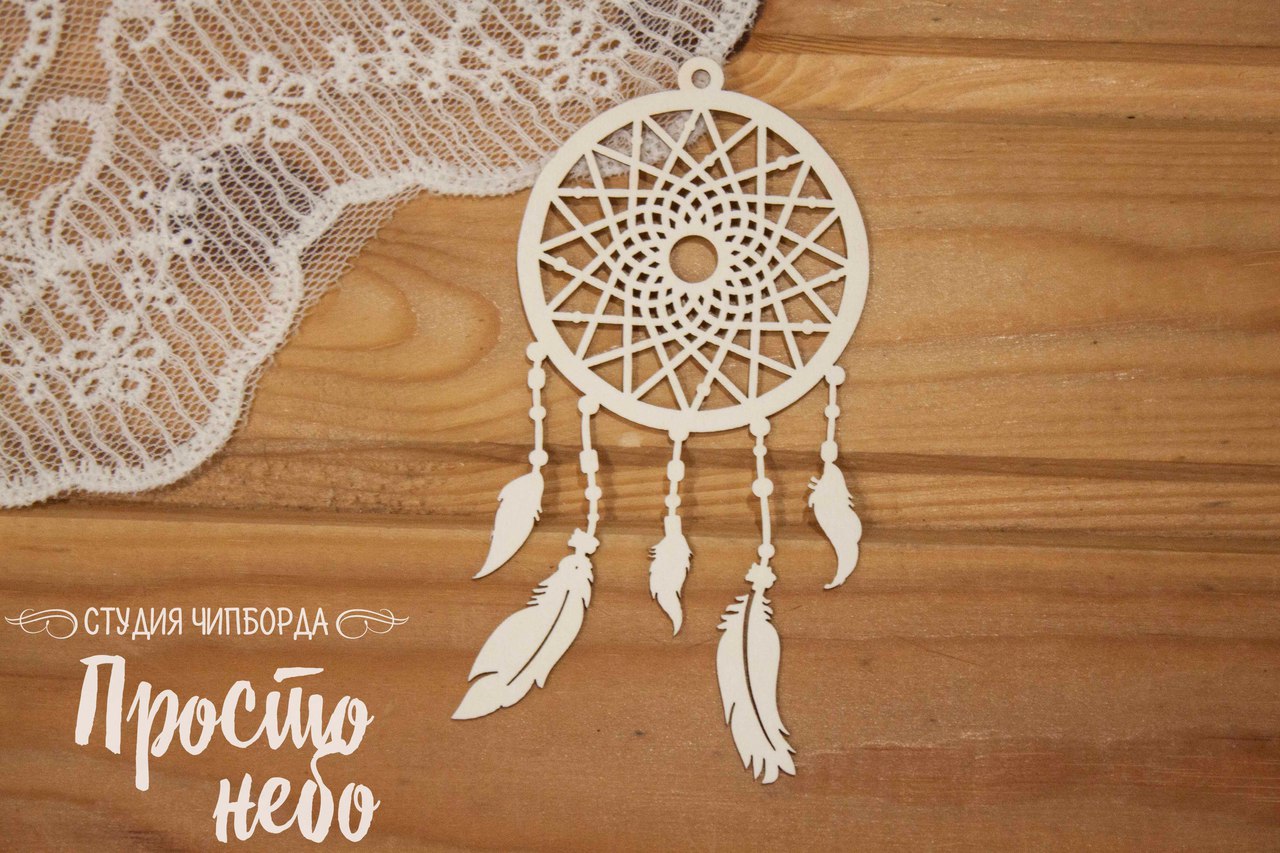 Чипборд Просто Небо "Ловец снов 2"