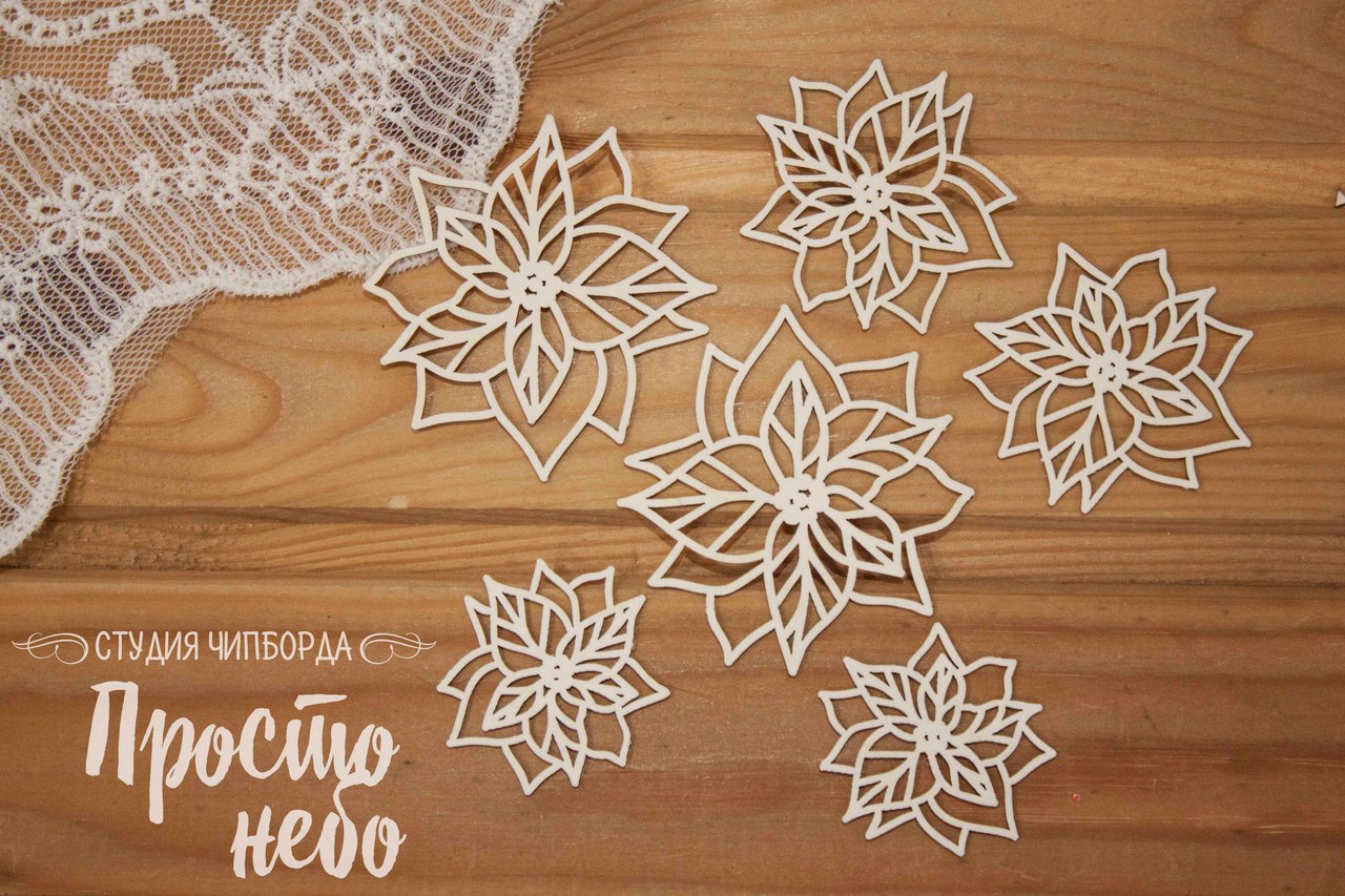 Чипборд Просто Небо. "Набор "Пуансетия""