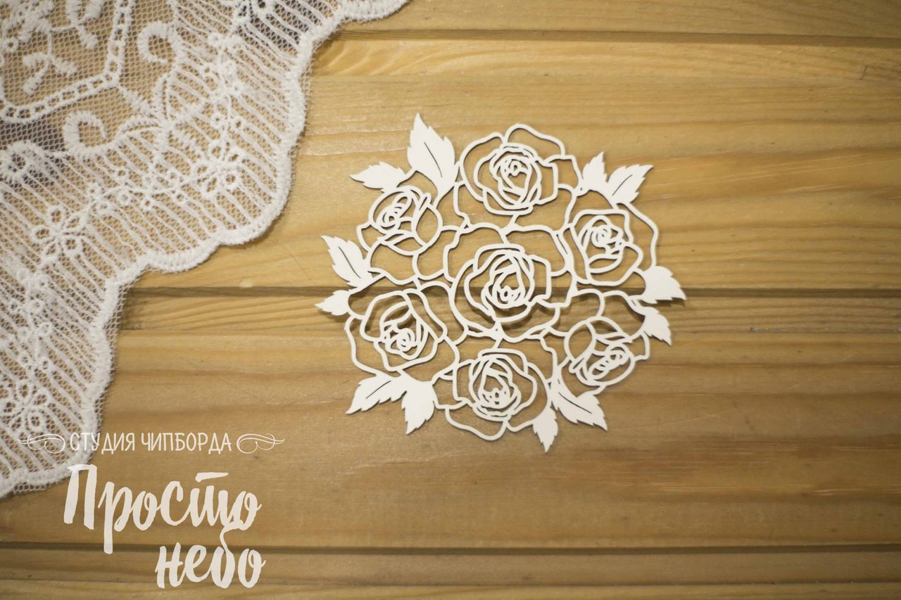 Чипборд Просто Небо. "Букет роз"