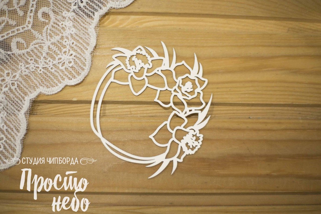 Чипборд Просто Небо. "Рамка с нарциссами"