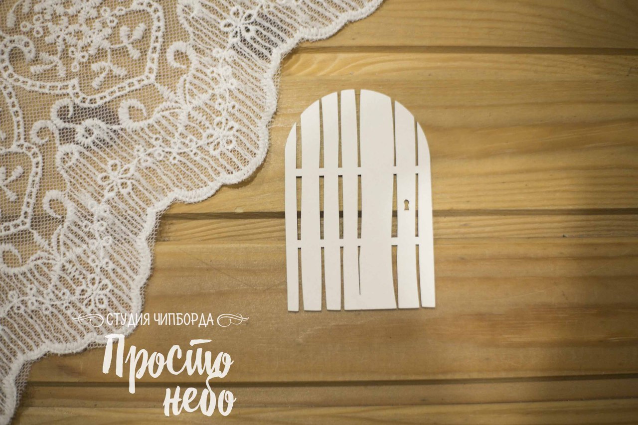 Чипборд Просто Небо. "Дверь"