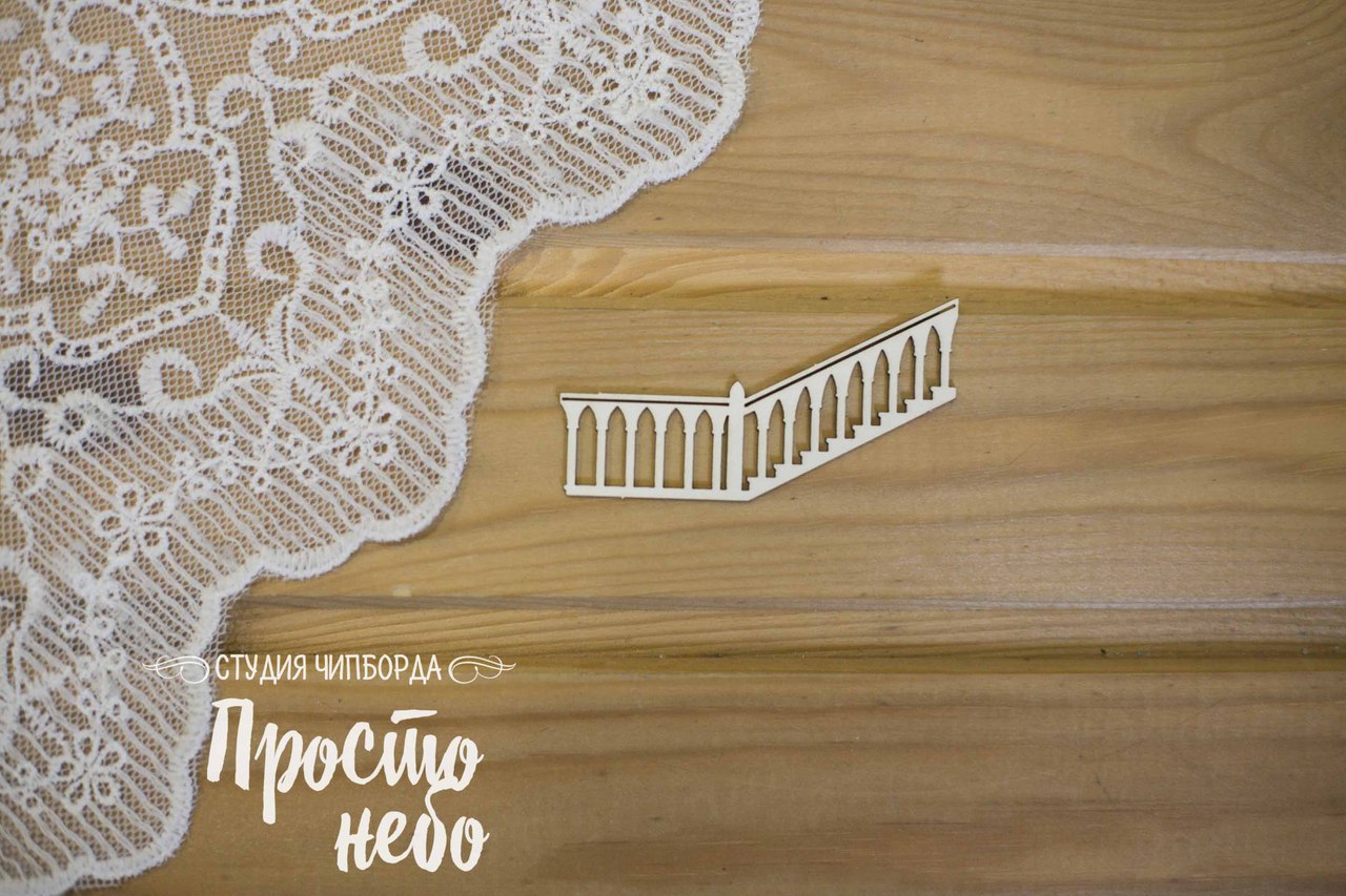 Чипборд Просто Небо. "Лестница"