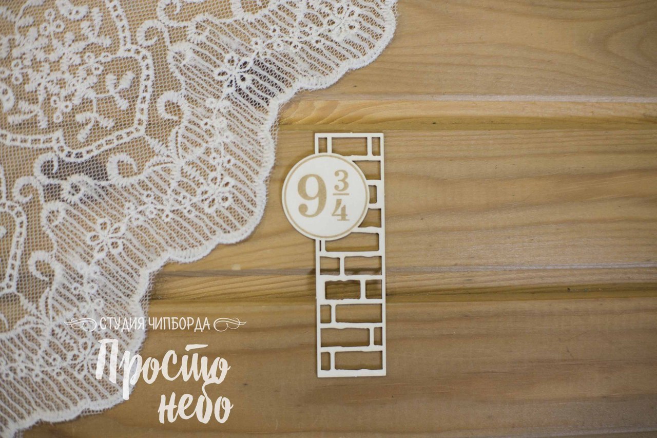 Чипборд Просто Небо. "Стена"