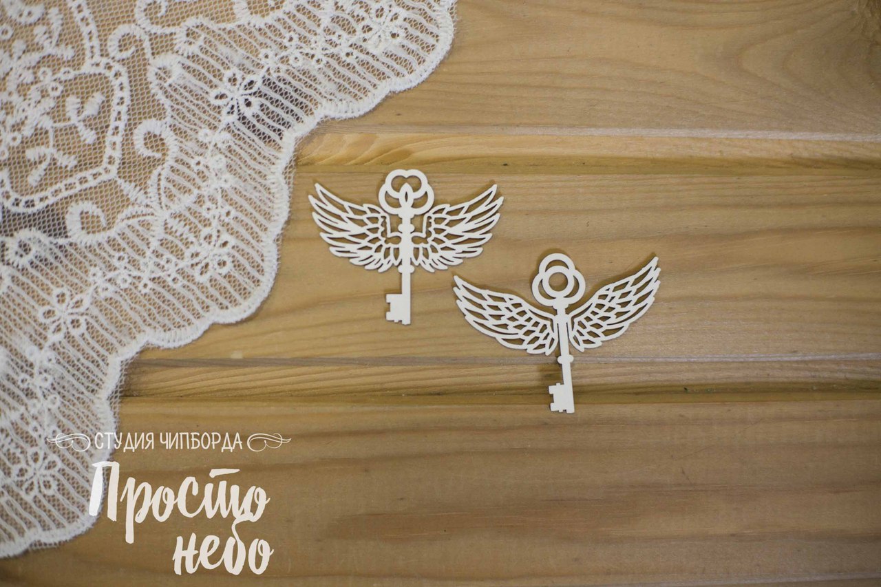 Чипборд Просто Небо. "Ключи"