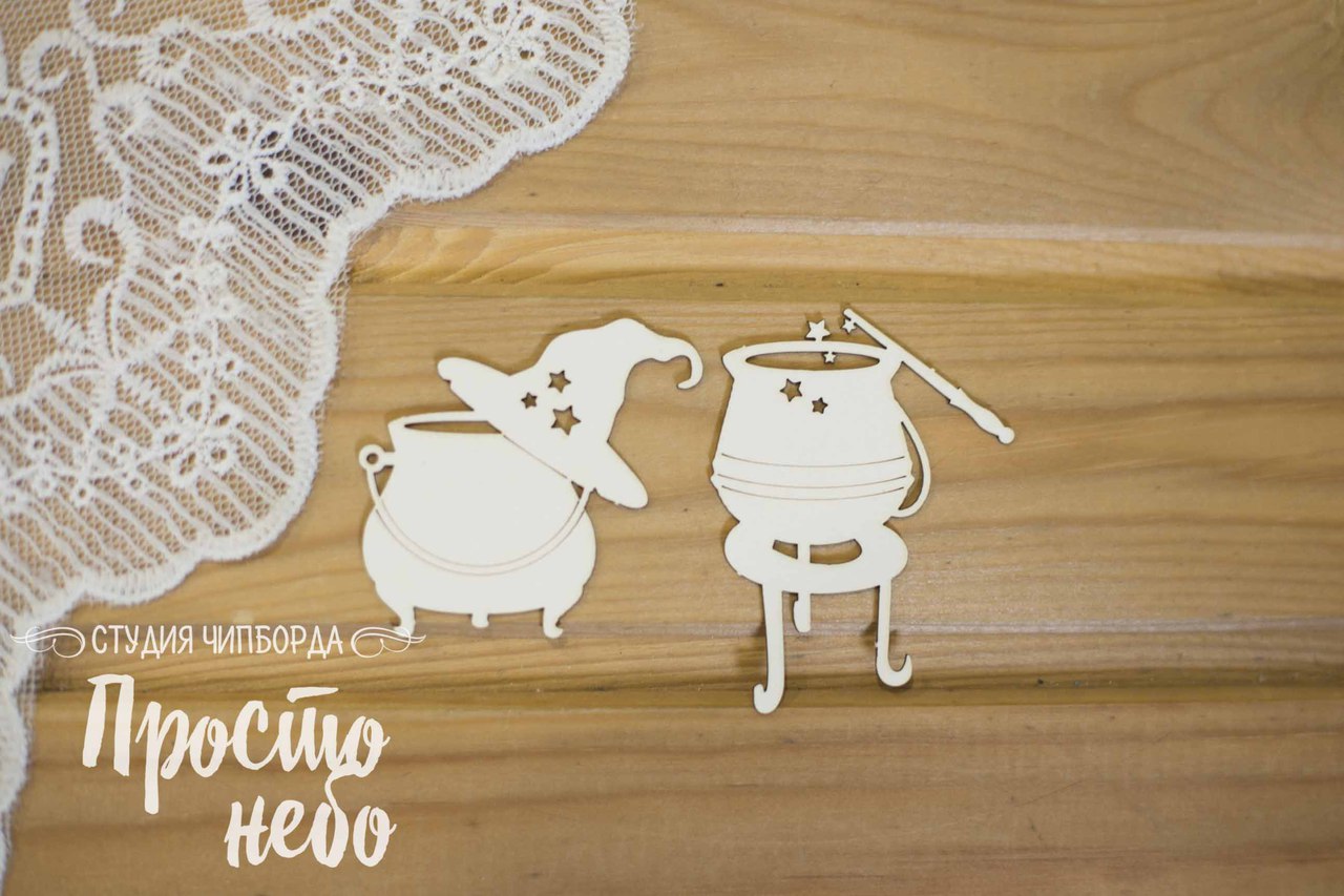 Чипборд Просто Небо. "Чугунки 3"