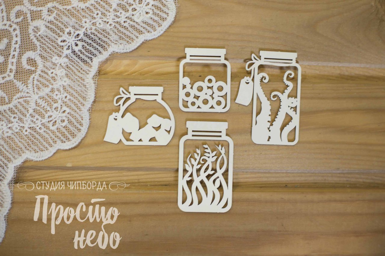 Чипборд Просто Небо. "Банки с зельем"