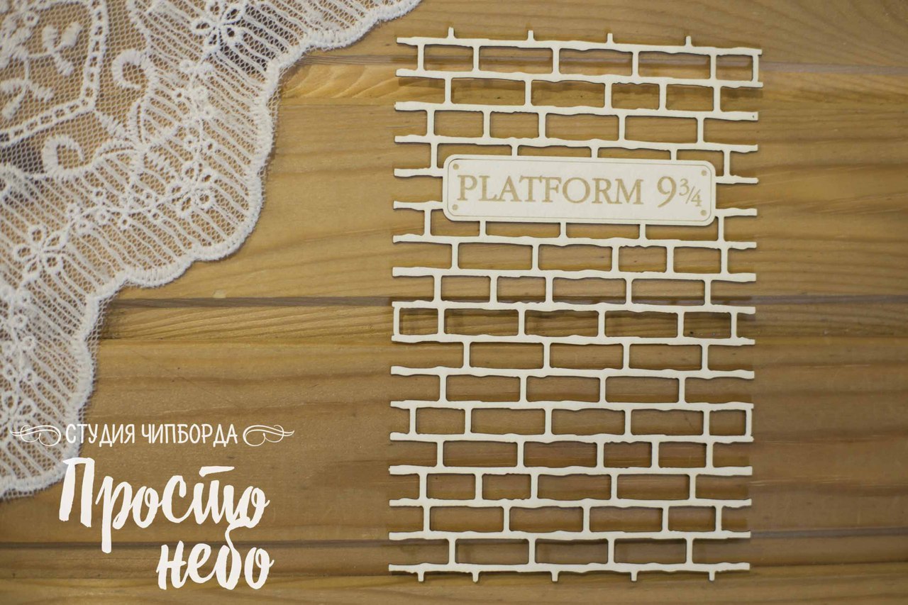 Чипборд Просто Небо. "Фон 2"