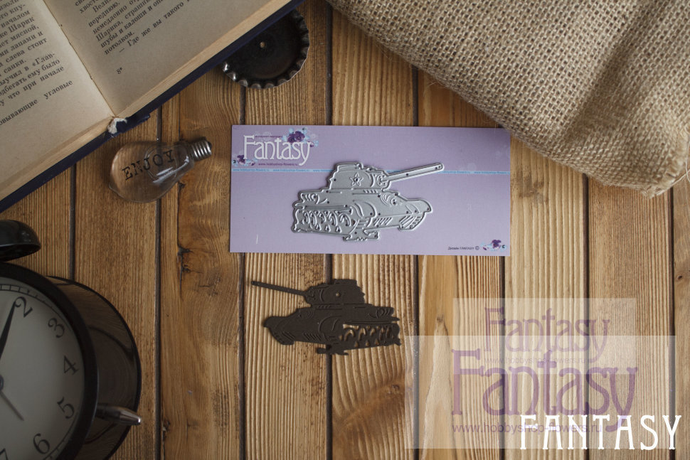 Ножи для вырубки Fantasy "Танк"