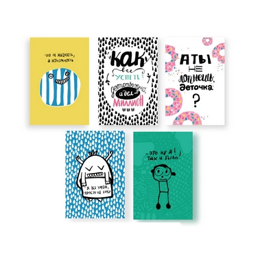 Набор открыток Артелье "СтранаМО"