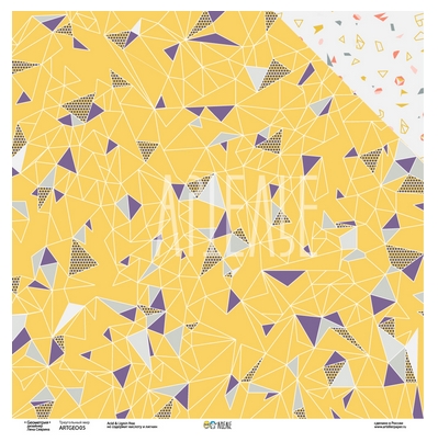 Бумага для скрапбукинга Артелье "GEOметрия" Треугольный мир (ATL63)