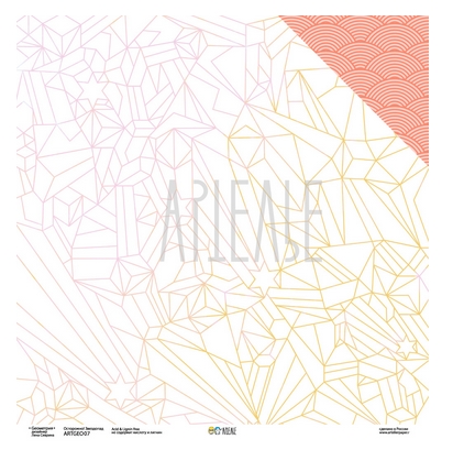 Бумага для скрапбукинга Артелье "GEOметрия" Осторожно! Звездопад (ATL66)