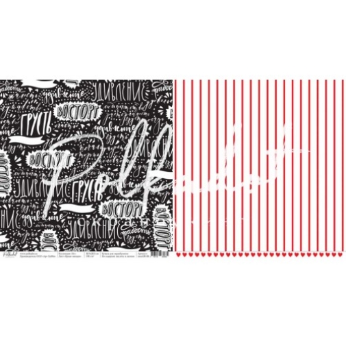 Бумага Polkadot. Коллекция "16+" яркие эмоции (PKD-227-3)