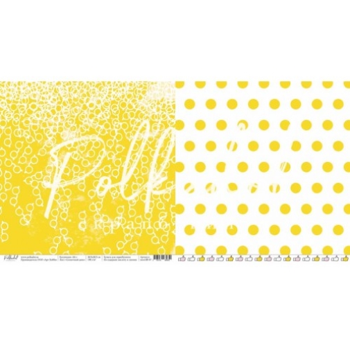 Бумага Polkadot. Коллекция "16+" солнечный день (PKD-227-4)