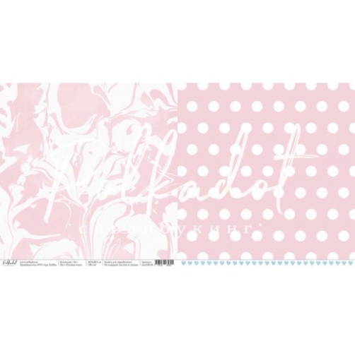 Бумага Polkadot. Коллекция "16+" розовые очки (PKD-227-5)