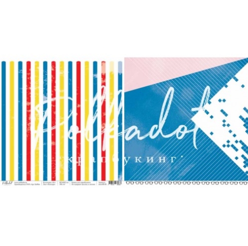 Бумага Polkadot. Коллекция "16+" попкорн (PKD-227-6)