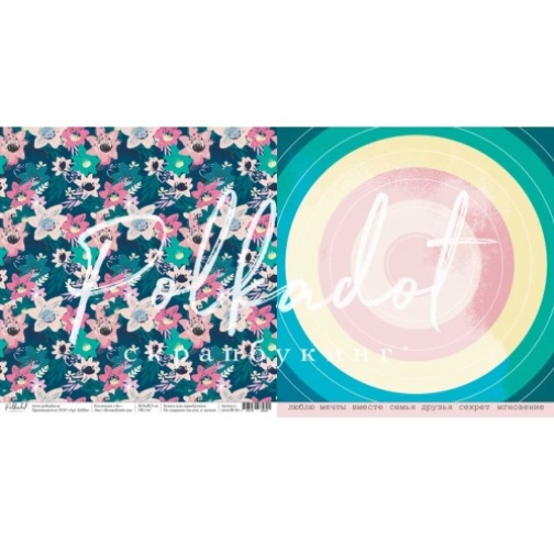 Бумага Polkadot. Коллекция "16+" волшебный сад (PKD-227-7)