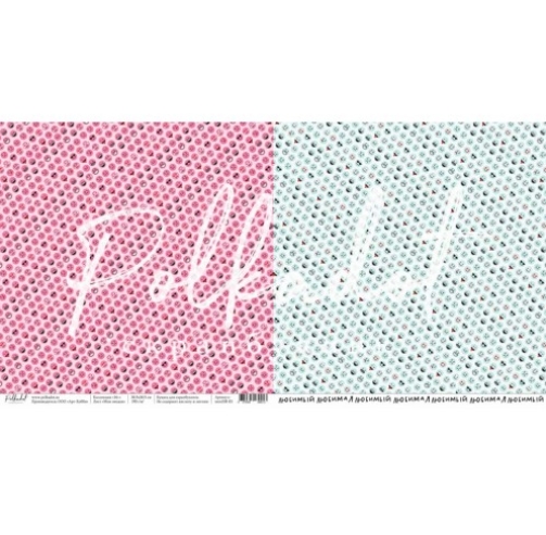 Бумага Polkadot. Коллекция "16+" мои эмодзи (PKD-227-8)