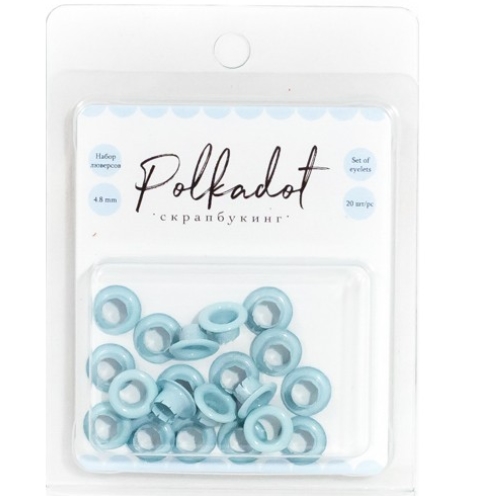 Набор люверсов Polkadot. , цвет небесный