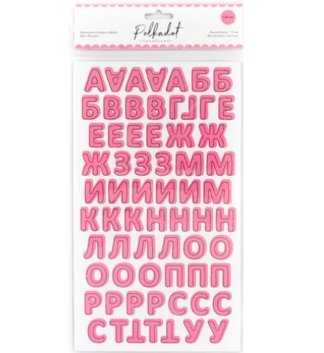 Алфавит из чипборда Polkadot. , цвет фуксия