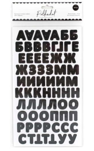 Алфавит из чипборда Polkadot., цвет чёрный