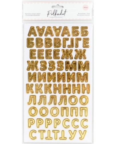 Алфавит из чипборда Polkadot. , цвет золотой