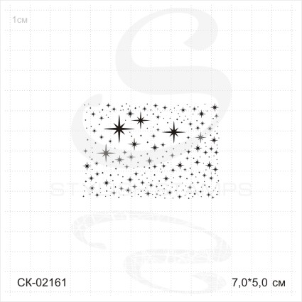 Штамп Stylish Stamps "Звездная пыль мал"