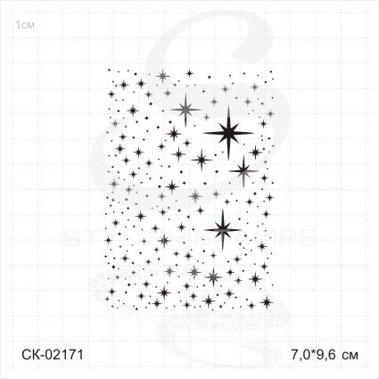 Штамп Stylish Stamps "Звездная пыль бол"