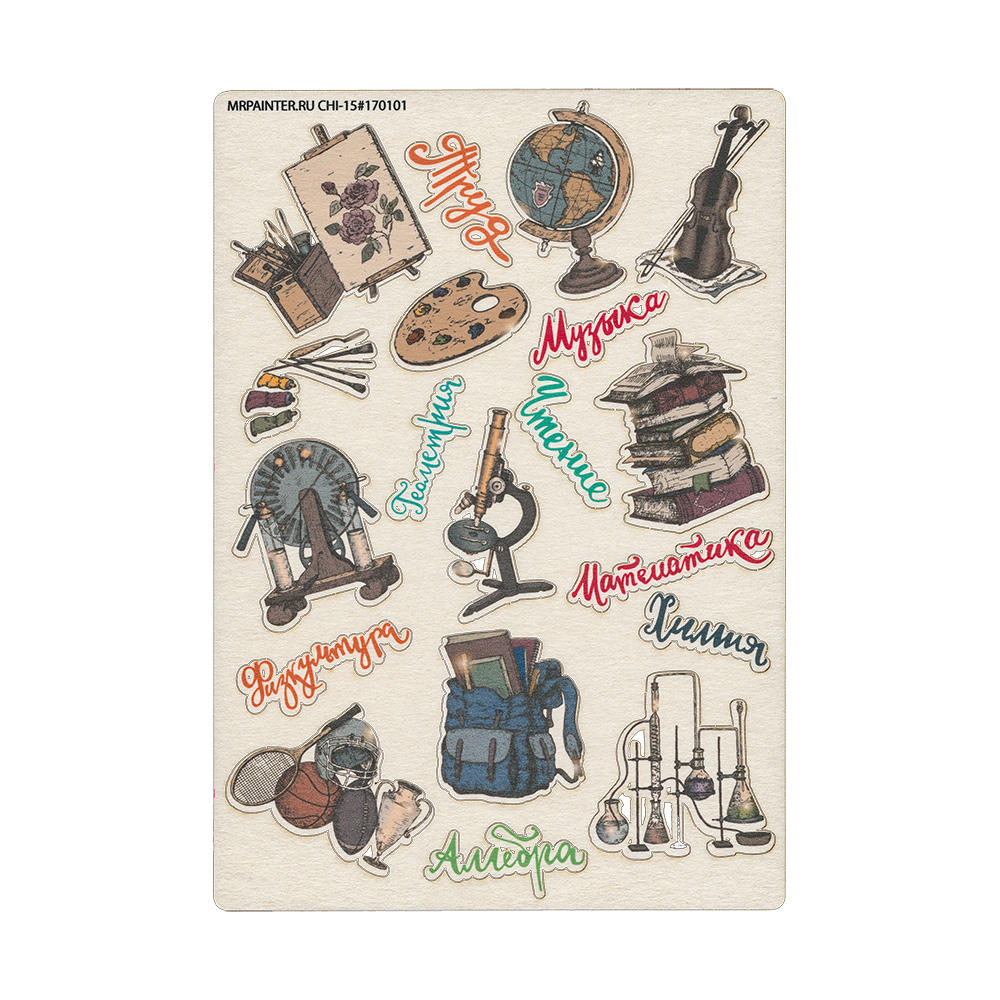 Чипборд цветной MrPainter "Синус-Косинус"